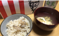 【Sasebo Eats】the real meals at home【させぼんごはん】佐世保のリアルなおうちメニュー#9　Matsutake 秋の味覚「松茸」は英語で？