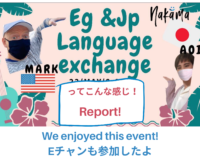 本当にアツかった！長崎市発のオンライン国際交流会 Worth attending for Japanese learners ! Nakama-Language Exchange In Nagasaki 【英会話】【日本語レッスン】