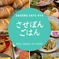 【このおうちの子供になりたい！】インスタで絶賛！めちゃうま家庭料理【させぼんごはん#14】Sasebo’s real meals at home : amazing home-cooked dishes worthy of respect