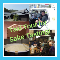 【PR 】Sake Experience in Sasebo | Friendly TAXI TOUR to Sake Brewery