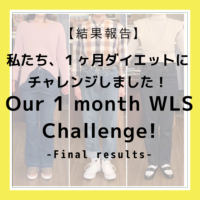 【結果報告】私たち、一ヶ月公開ダイエットにチャレンジしました！【Final Results】1 month WLS project 【weight loss challenge】【Japanese ladies】