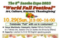 【Apply now| 申し込み受付中】Intercultural Festival “Sasebo Expo”on October 29! | 英語で交わる文化祭「Sasebo Expo」が10月29日に開催！【佐世保de国際交流】