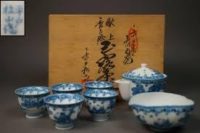 【Traditional Crafts in Sasebo】Tribute to the Lord: Masterpieces of Mikawachi Porcelain | 殿様への献上品：三川内焼の名工と作品を偲ぶ
