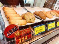 【ご当地グルメ】長崎の味「ハトシロール」Nagasaki’s local cuisine: Hatoshi Roll【ついでに英語の勉強】