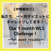 【中間報告①】私たち、一ヶ月公開ダイエットにチャレンジしてます！【1st week results】1 month WLS project 【weight loss challenge】【Japanese ladies】