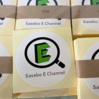 【更新！】させぼEチャンネル (Eチャン）ステッカー設置店の紹介｜Sasebo E Channel (Echan) Original Stickers Distributers【英語で交わるまちSASEBOプロジェクト】