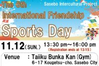【Apply Now!】International Friendship Sports Day on Nov.12| 外国人の参加者募集！英語で交わる大運動会！【させぼイベント】