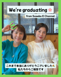 We are graduating from Sasebo E Channel|Yuki先生とRie先生から大切なお知らせ
